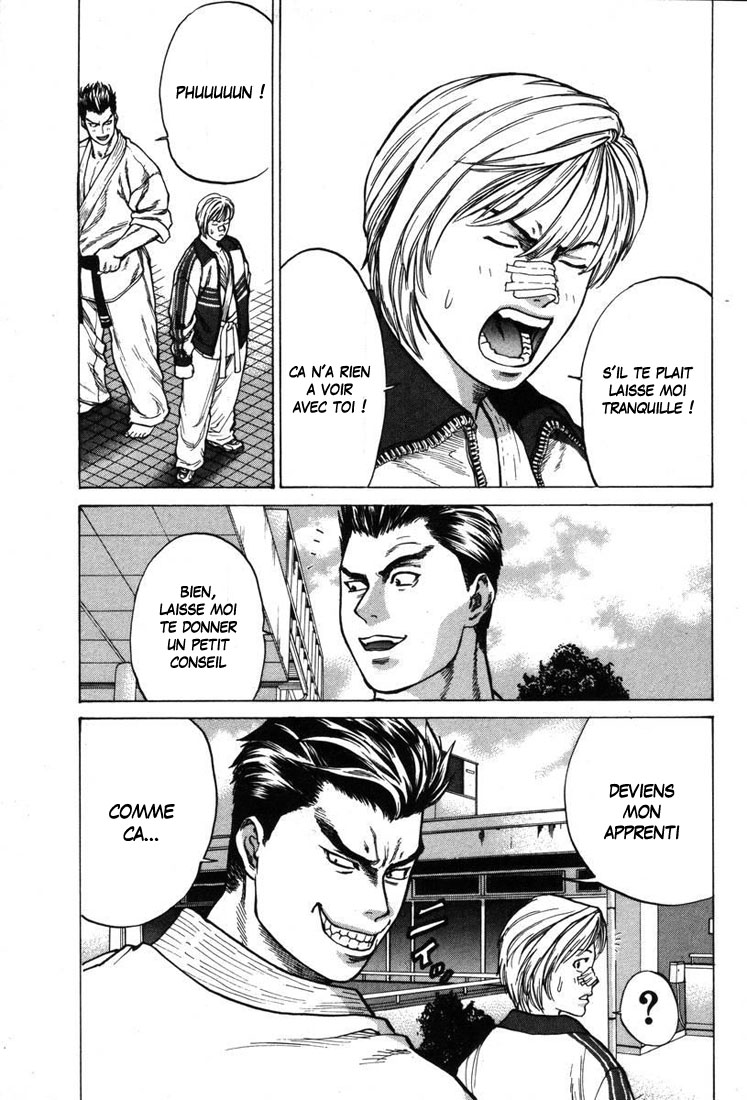 img Karate Shoukoushi Kohinata Minoru 24